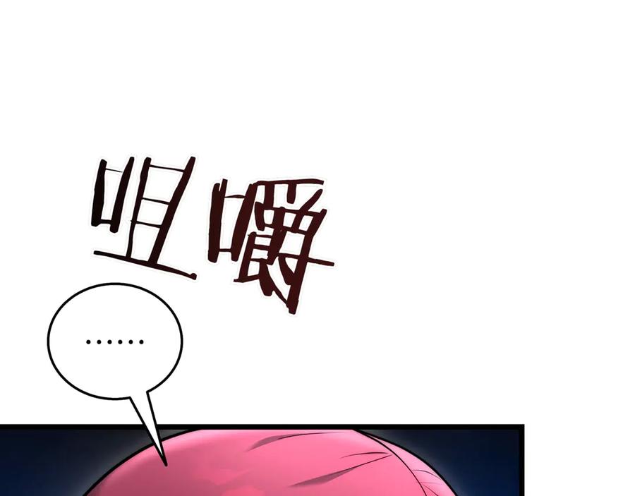 第259页