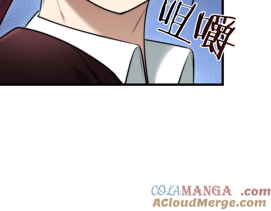 第261页