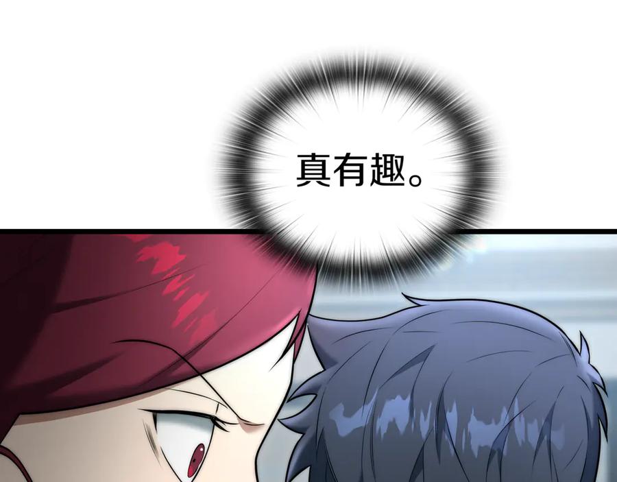 第262页
