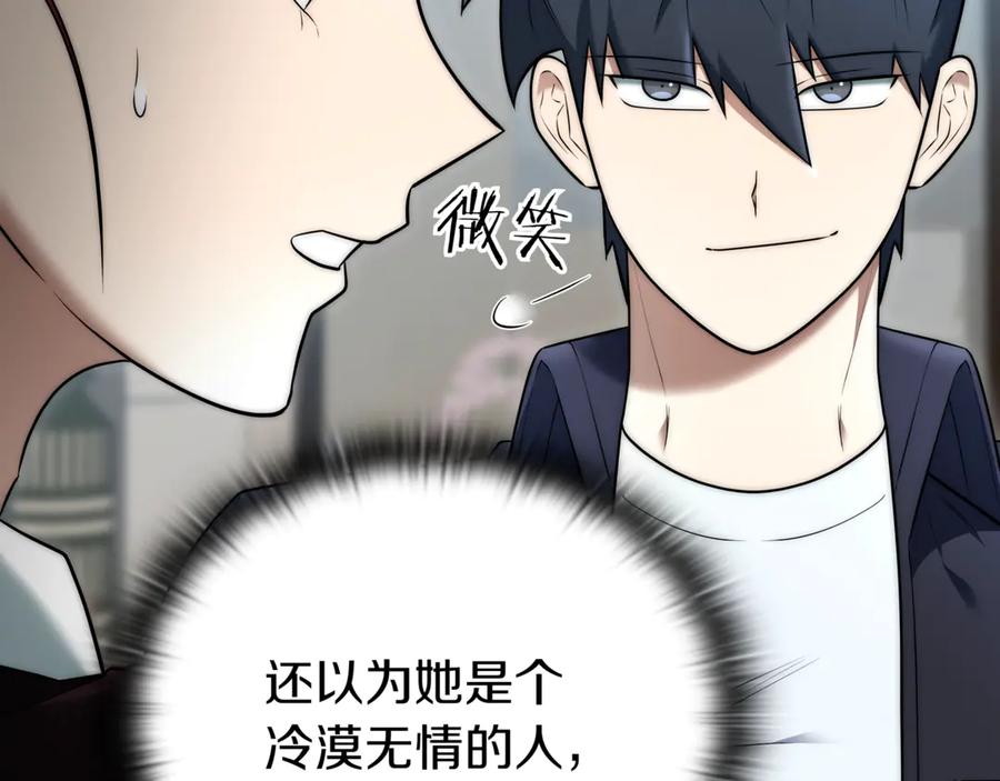 第263页