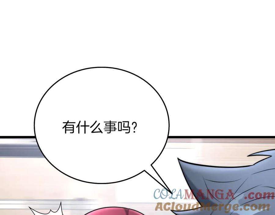 第265页