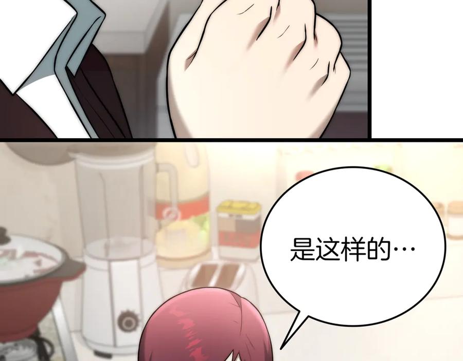第271页