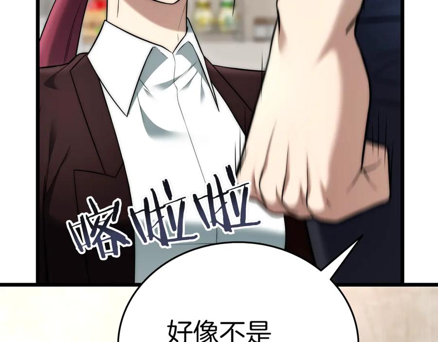 第279页