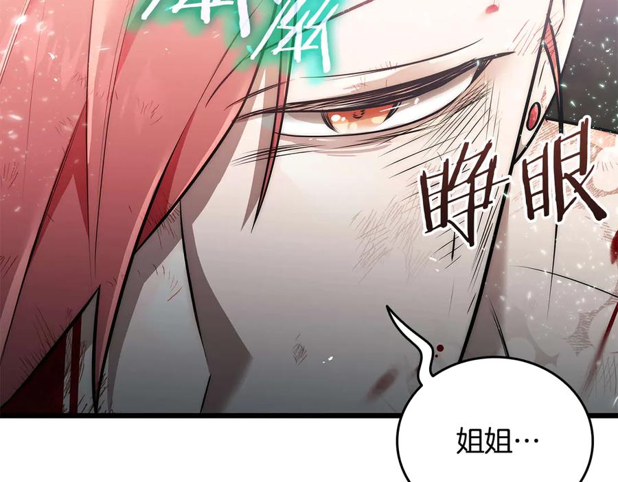 第200页
