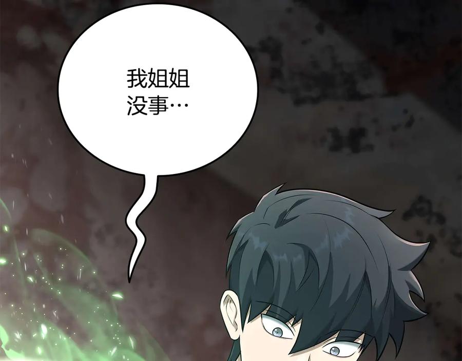 第202页