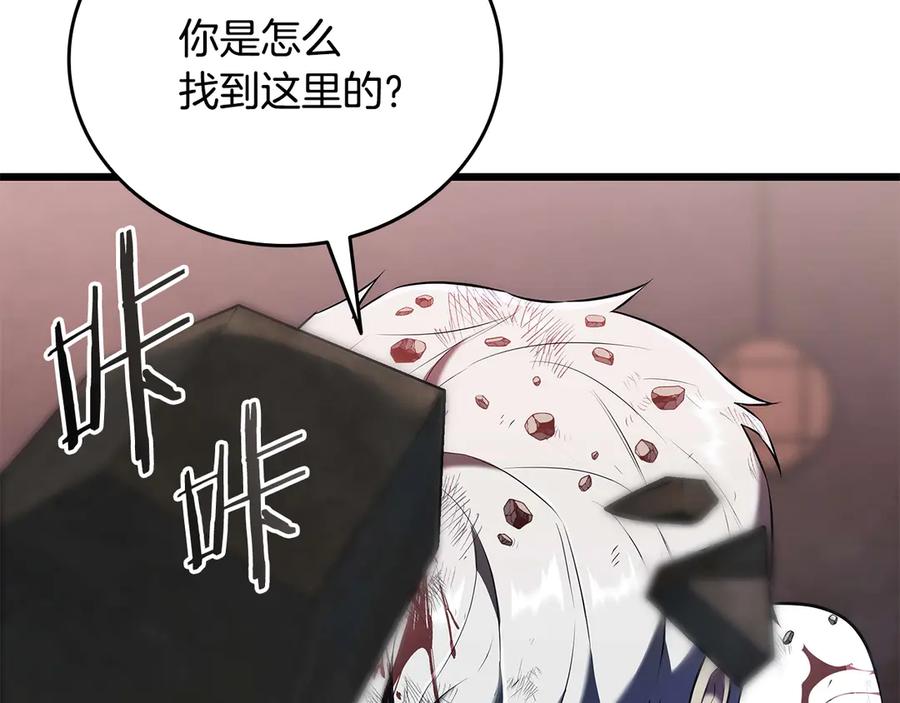 第210页