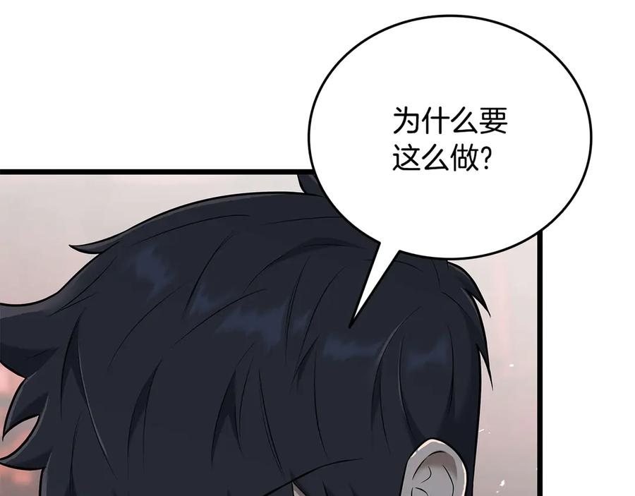 第238页