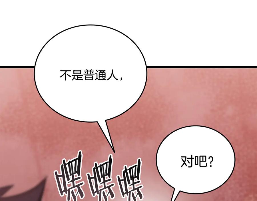 第246页