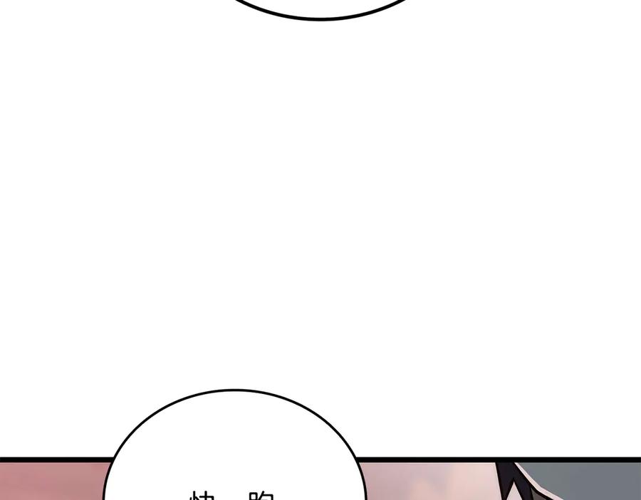 第254页