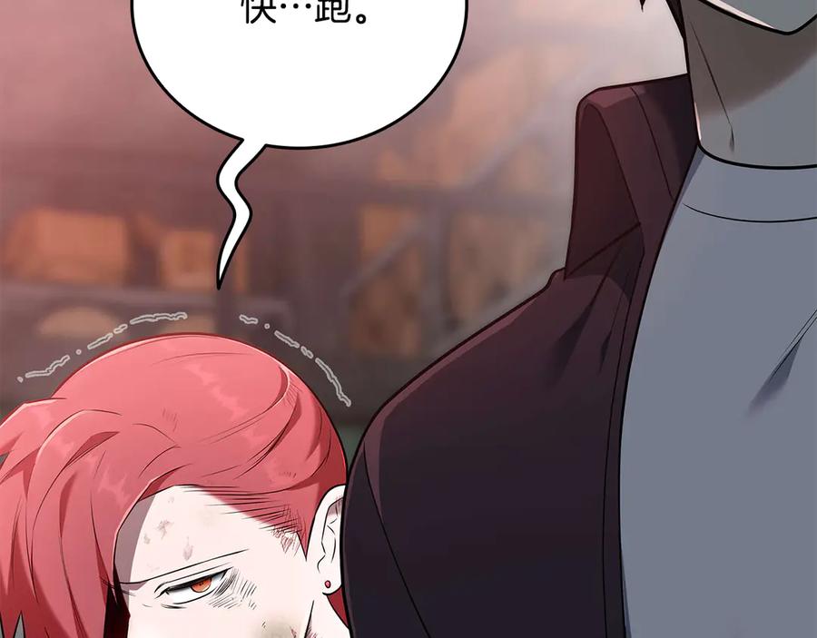 第255页