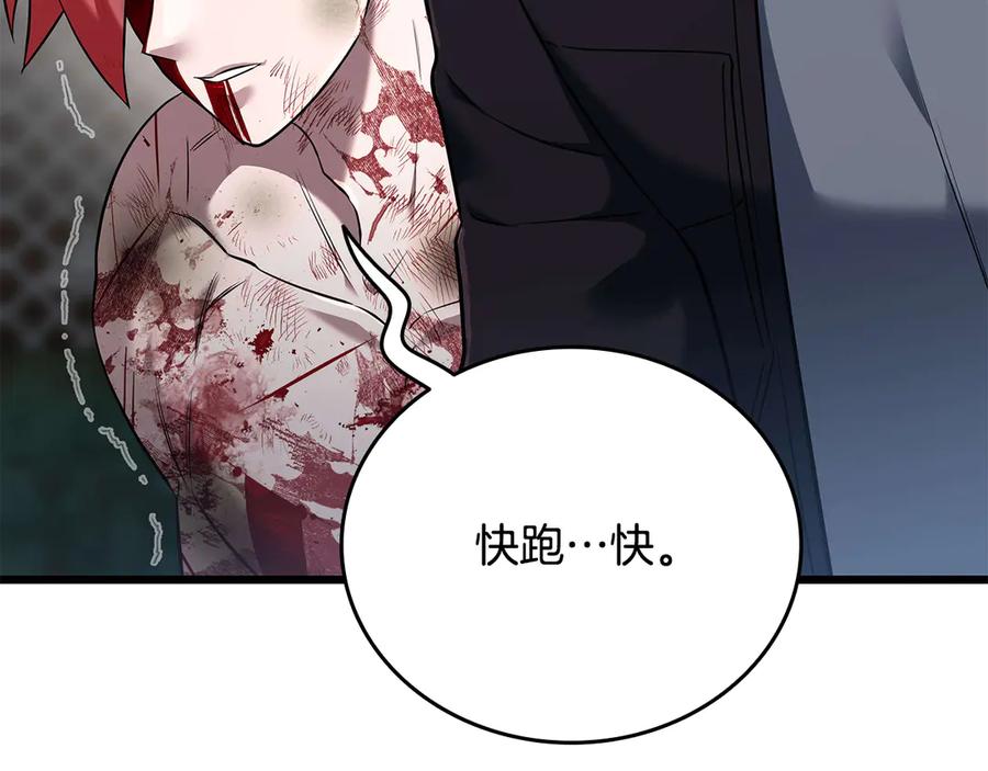 第256页