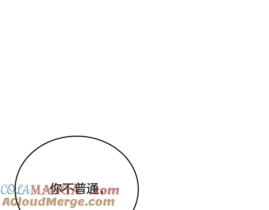 第257页