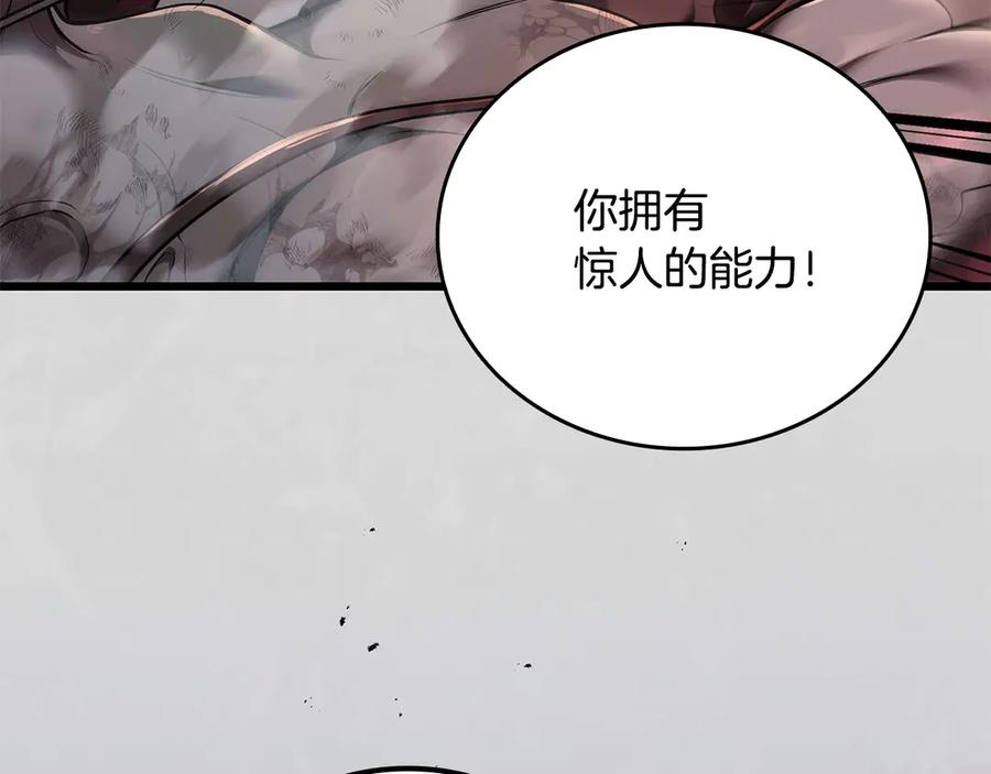 第259页