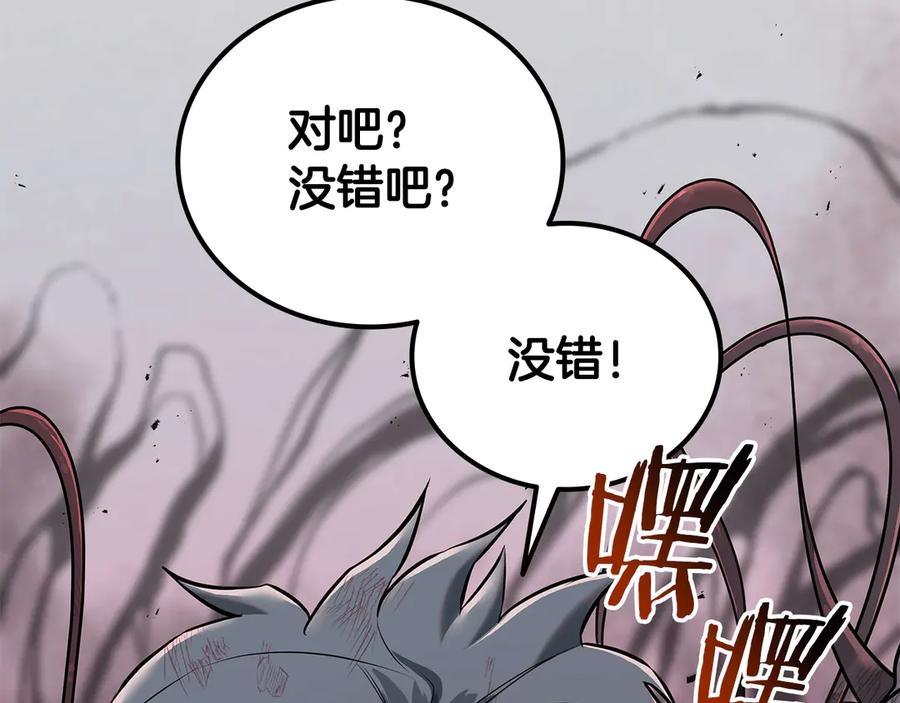 第260页