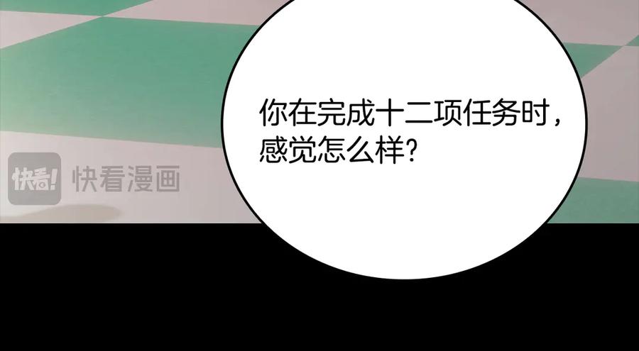 第188页