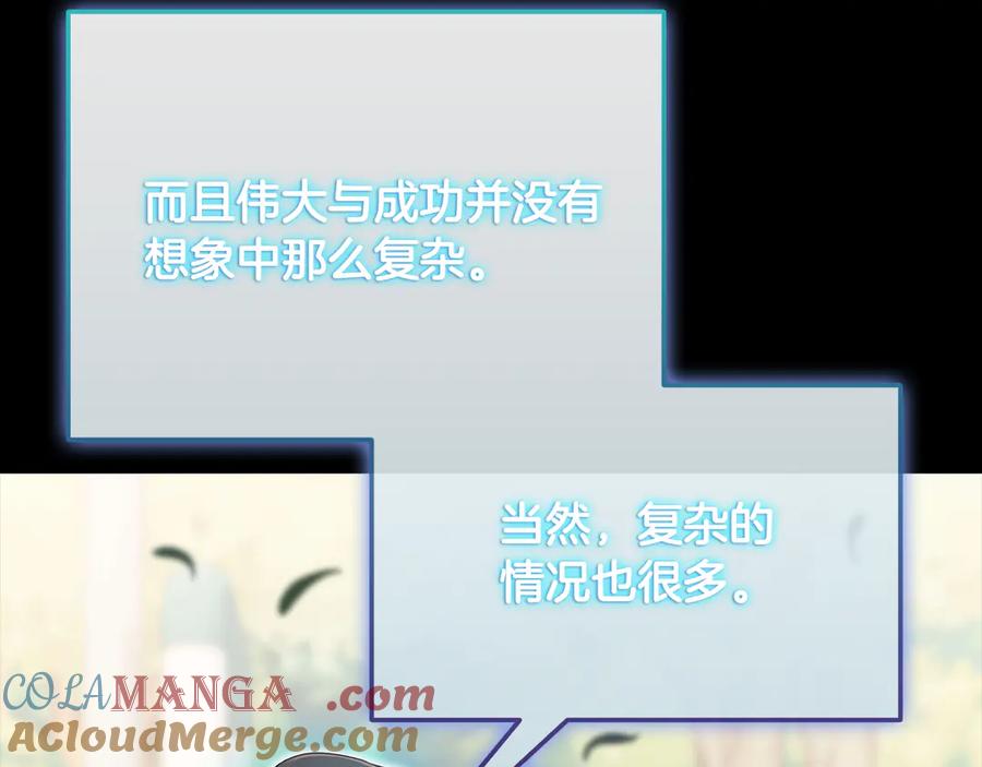 第233页