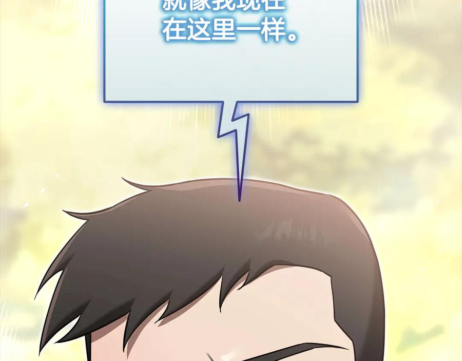 第250页