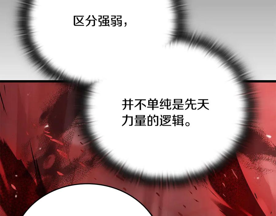第254页