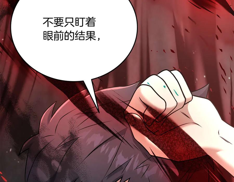 第255页