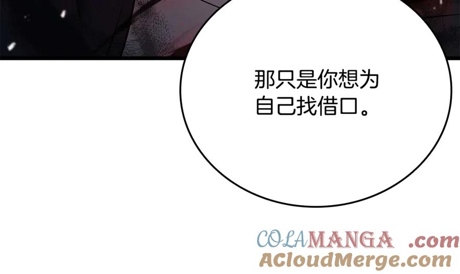 第257页