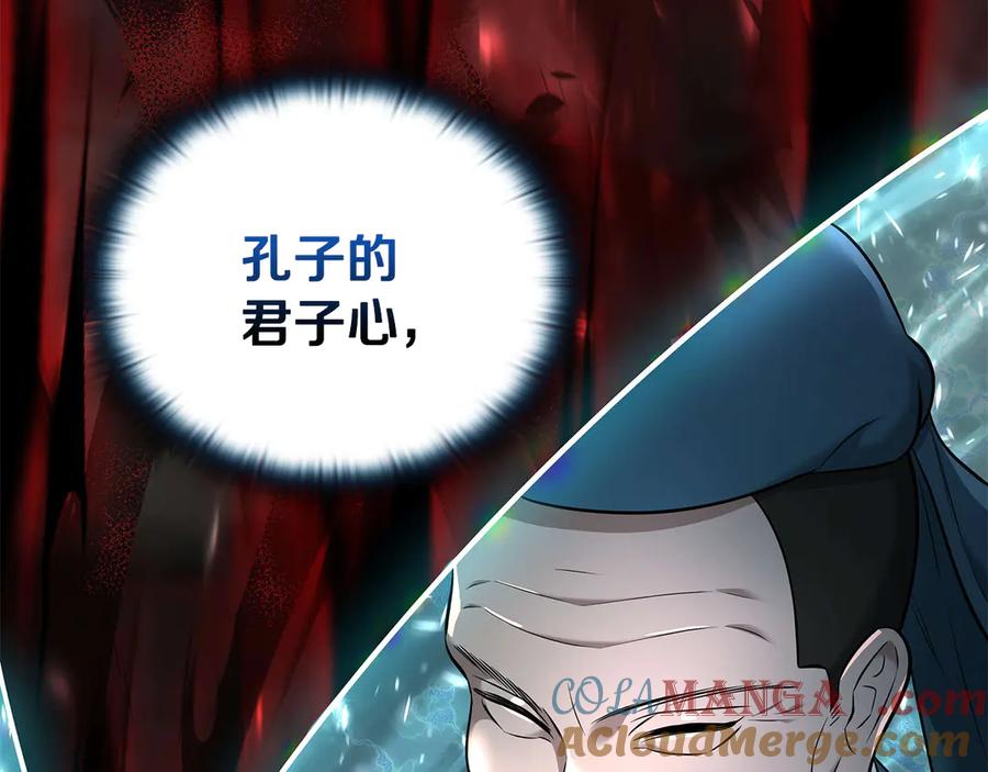 第265页