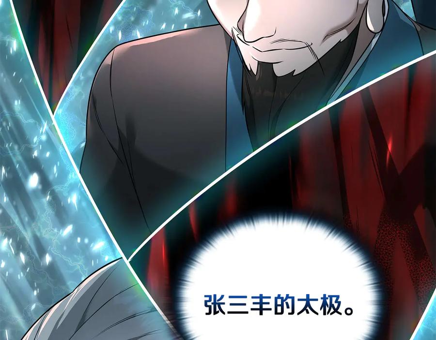 第266页