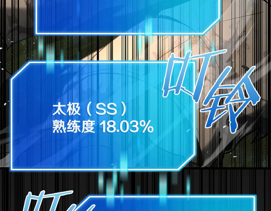 第188页