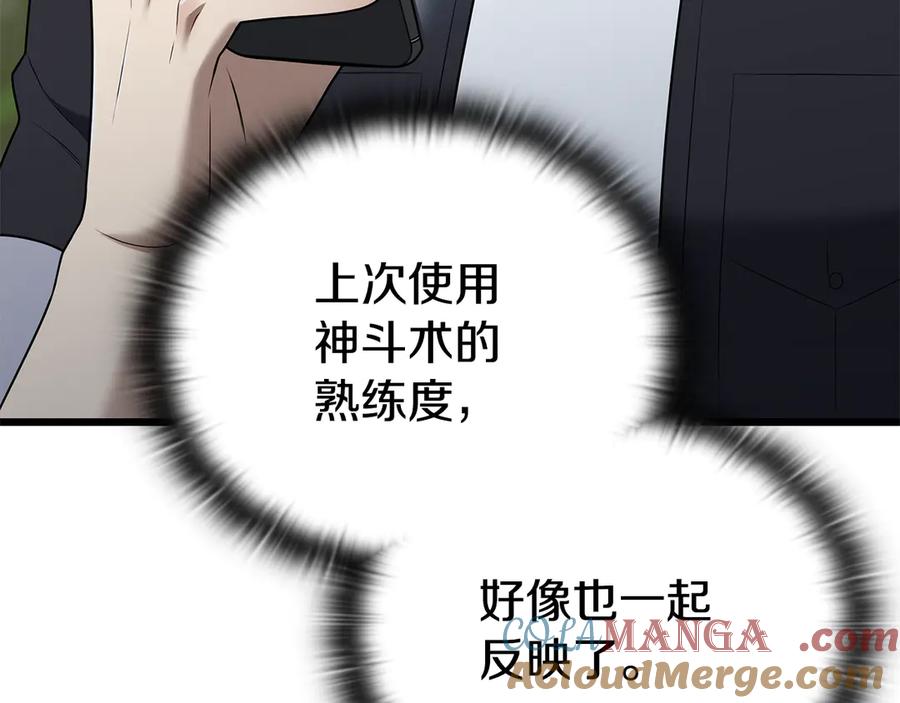 第193页