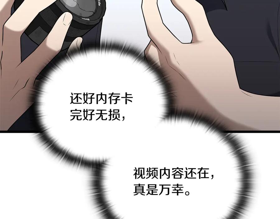 第200页