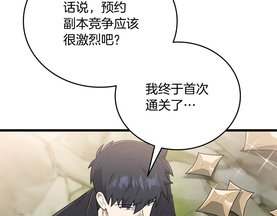 第202页