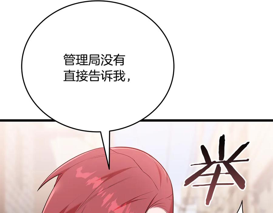 第220页