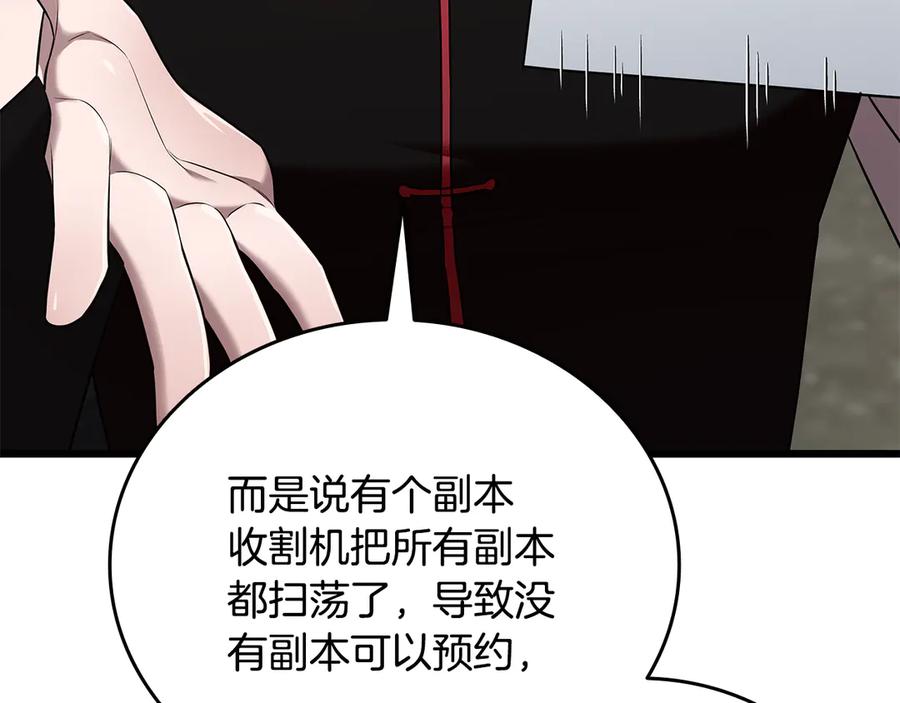 第222页
