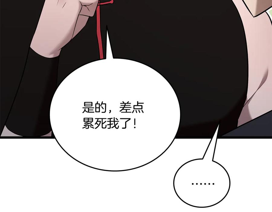 第226页