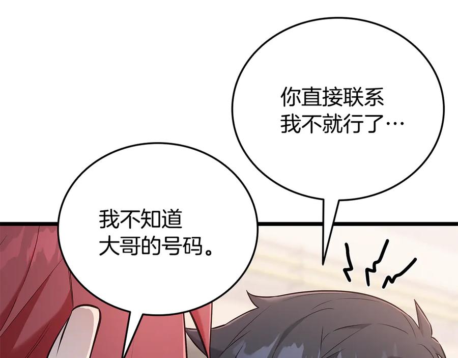 第228页