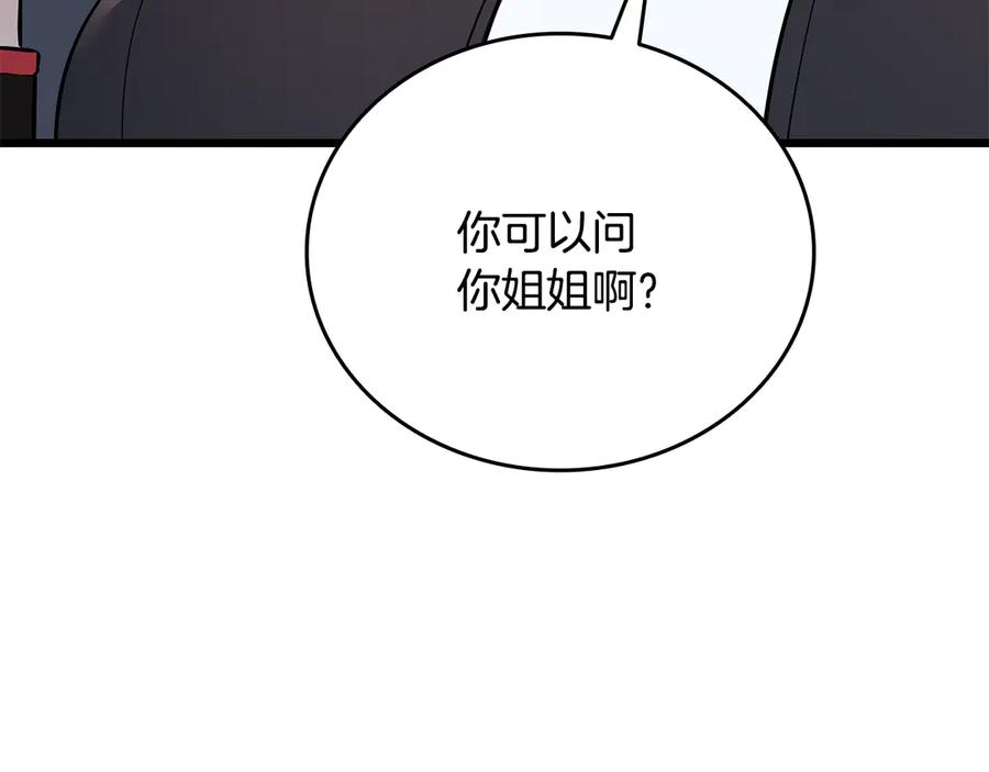 第230页