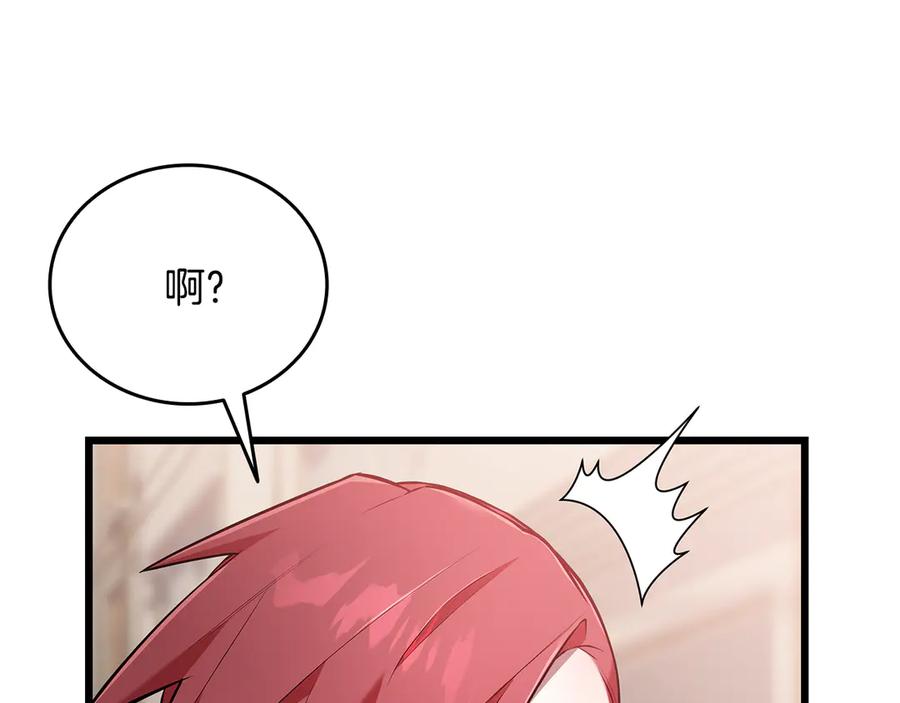 第231页