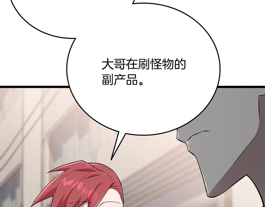 第235页