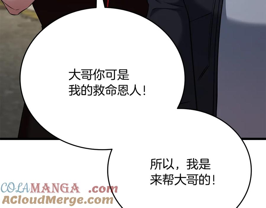 第237页