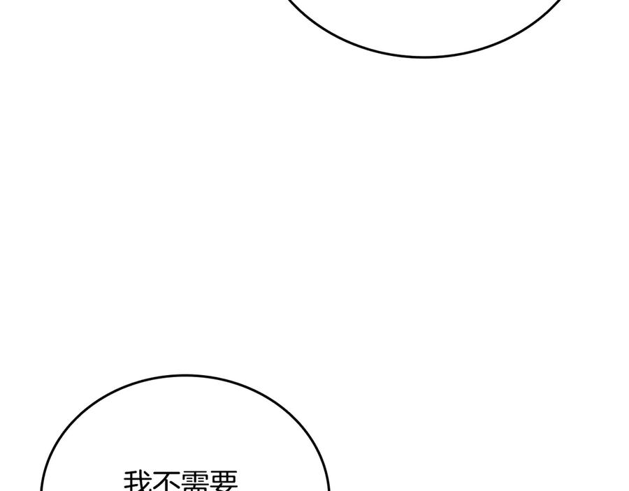 第238页