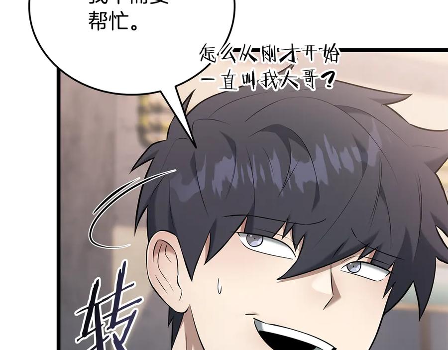 第239页