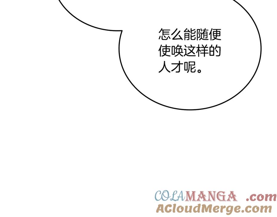 第241页