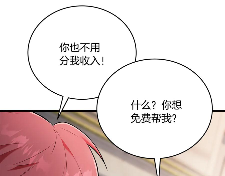 第243页