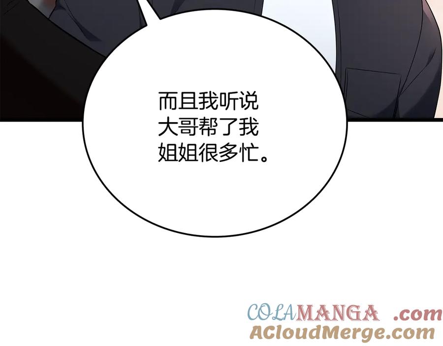 第245页