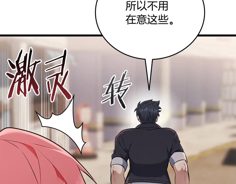 第247页