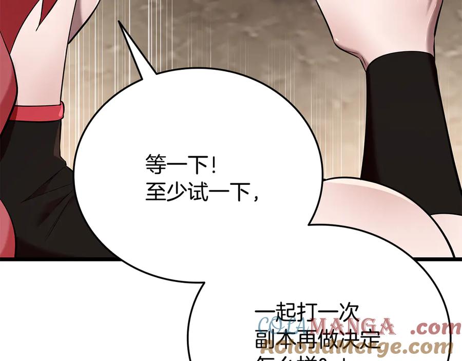 第249页