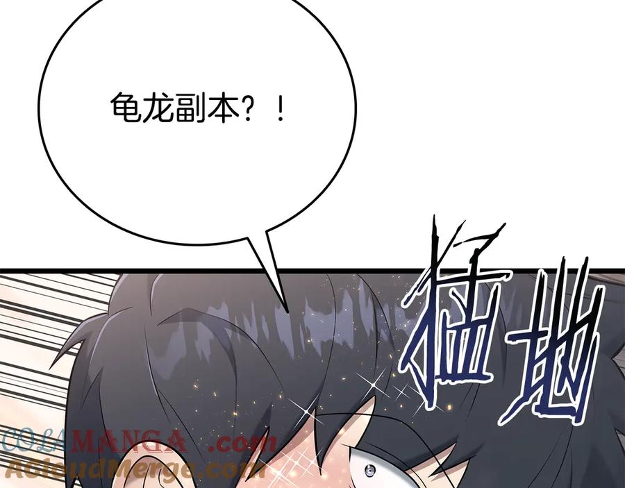 第253页