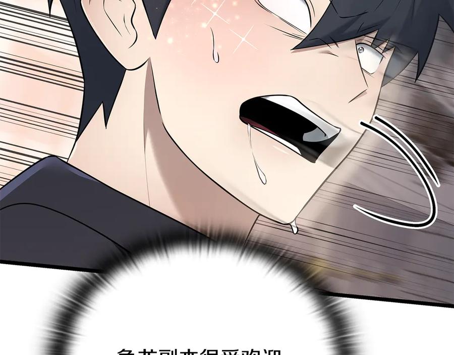 第254页