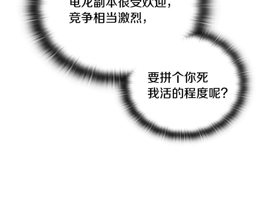第255页