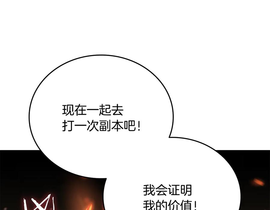 第256页