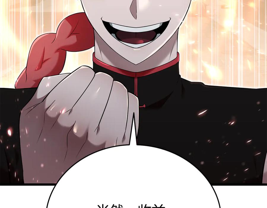 第258页